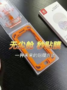 xilixili | Dust-proof Anti-peeping Full-screen Protective Film for iPhone 11/12/13/14 Pro/15 Pro Max
