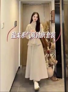 SUSIEYUAN | Đầm Len Mới Thời Trang Thu