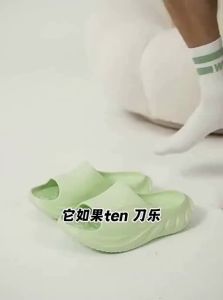361° | Summer New Thick Sole Comfortable Anti-Slip Shock Absorption Sports Slippers