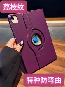 DAIMANG | Leather Protective Case