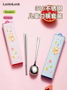 LocknLock | Portable Childrens Chopsticks and Spoons Set