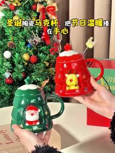 Mr.Snail | Gift Ceramic Mug for Women