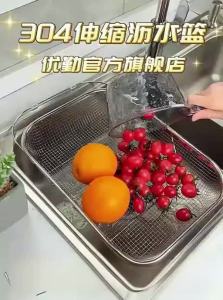 youqin | Adjustable Dish Strainer Kitchen Sink