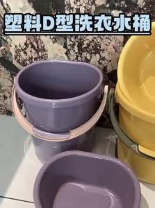 JIADONGLI | Multi-Purpose Thick Plastic Bucket Set