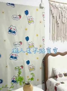 Gaorui | Full Blackout No Drilling Install Curtain with Hook-and-Loop Fasteners