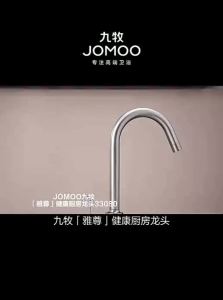 JOMOO | Flexible Splash Proof Hot and Cold Water Faucet