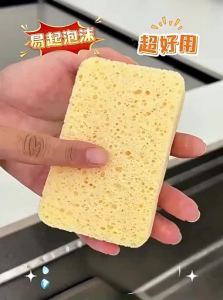 Joybos | Grease Removing Cleaning Scouring Pad