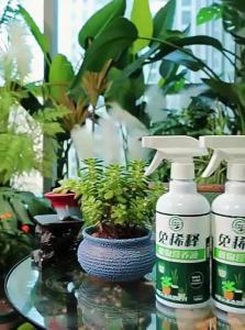 LIKE | Indoor Plant Nutrient Liquid No-Dilution Spray Fertilizer