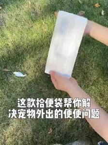 Hipidog | Thickened Pet Poop Bags Dog Shit Disposal Bags Hipidog Brand Biodegradable Waste Disposal Bags For Dogs And Other Pets
