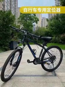 PANGXIEXIANSHENG | Anti-Loss GPS Tracker for Bicycles