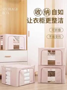 LocknLock | Foldable Home Storage Box for Clothes and Quilts