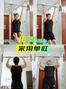 Umay(佑美) | Wall Mounted No Drilling Indoor Home Kids Pull-up Bar