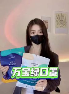 WANBAOLV | 3D Lightweight Breathable Face-Slimming Disposable Masks Individually Packaged