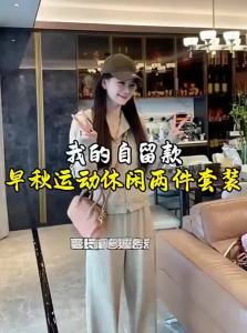 SUSIEYUAN | Bộ Áo Hoodie Phong Cách Thể Thao Nữ