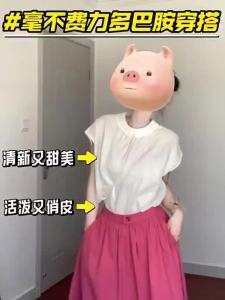SUSIEYUAN | Đầm Hè Nữ Màu Hồng Dáng Nhỏ Nhắn