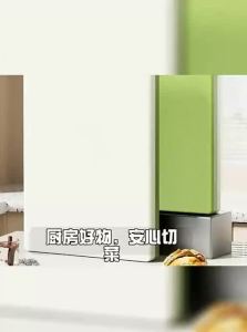 XIANGYOUYOU | Antibacterial & Mold-Resistant Kitchen Cutting Board for Double-Sided Food Separation