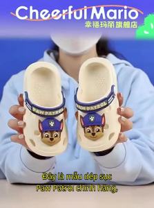Cheerful Mario | Dép Không Trượt Cho Bé Trai