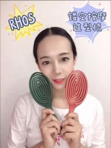 RHOS | Massage Elasticity Cushioned Scalp Care Comb