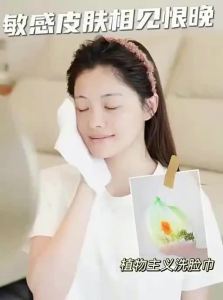 PLANTISM | Womens Thickened Facial Cleansing Towel
