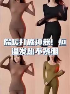 QIANYAKOU | Moisturizing Invisible Warm Underwear Set Female