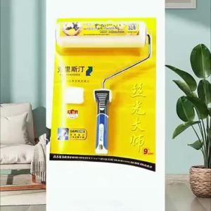 Cristin | Wall Paint Roller 9 inch