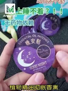 Arukuhito | Sleep Improvement Aromatherapy Sleep Patches