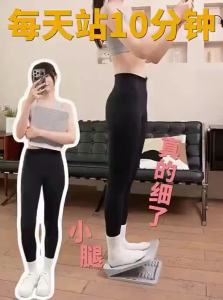 Keep | Strengthening and Stretching Exercise Board