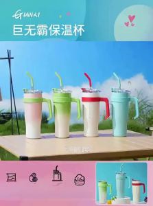 GIANXI | Large Capacity Insulated Cup