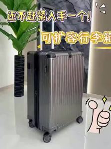 HanRui | Expandable Large Capacity Travel Luggage 24in