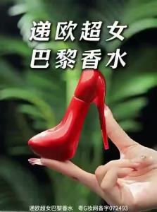 DEOLD | Nước Hoa Hương Hoa Quả Dài Lâu Thiên Nhiên Thanh Mát