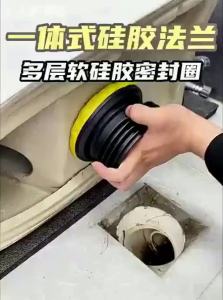YEMO | Anti-Odor Thickened Toilet Flange Seal Ring