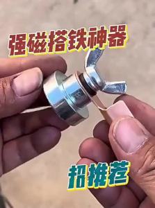 NIANXU | High Magnetic Grounding Clamp Welding Magnet