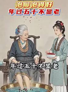 RUYI | Sweat-Removing Sleep-Promoting Toxic-Removing Warmth-Giving Foot Bath Herbal Pack