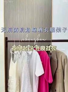 FAJIENUO | Hang Clothes Without Damage Anti-Shoulder Angle Anti-Slip Protective Hanger