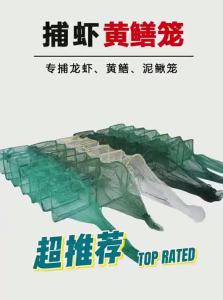QIONGQI | Handmade Durable Foldable Fishing Net