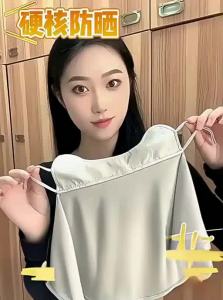 WANBAOLV | Sun UV Protection Face Mask