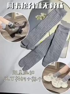 Acalen | Anti-Odor Tabi Socks for Women
