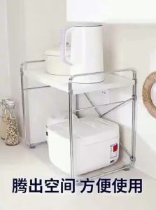 YUSHIJIA | Extendable Dual Layer Storage Rack