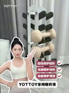 YOTTOY | Multifunctional Storage Dumbbell Rack