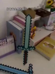 FANMIAO | Glowing Mosaic Sword Light Toy