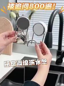 BAOJIAWANG | Suction Cup Dish Drying Rack For Sponge Cleaning Supplies