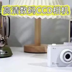 KIUMO | Vintage Style Digital Camera HD Video Recorder