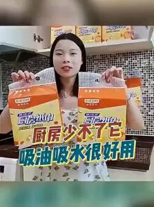 blueguan | Extra Thick Absorbent Kitchen Towel