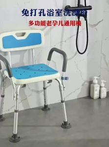 JIAWENHUA | Non-Slip No-Drilling Elderly Bathing Chair