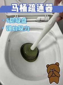 CHAHUA | Powerful Suction Plunger Toilet Drain Cleaner