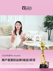 Yee | High Absorption Vitamin C Probiotic Fur Care Guinea Pig Food