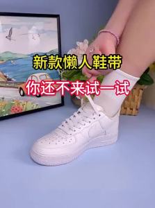 FUYOU | No-Tie Elastic Shoe Laces for Kids and Adults