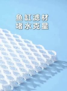Yee | Anti-Clogging Oxygenating Aquarium Bio Filter Cotton