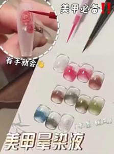 GAOY | Watercolor Nail Art Stain with Chinese Ink Marble Effect