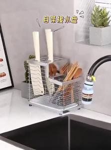youqin | 304 Stainless Steel Wall Mounted Multifunctional Knife Storage Rack